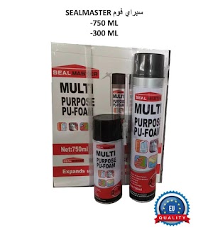 SEALMASTER  650g / 750ml  سبراي فوم 