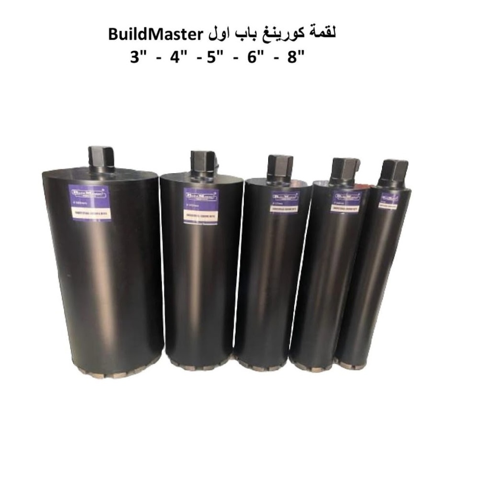 لقمة كورينغ باب اول