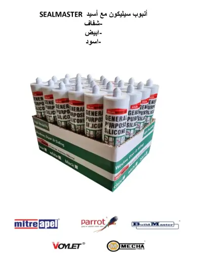 أنبوب سيليكون مع أسيد  SEALMASTER 