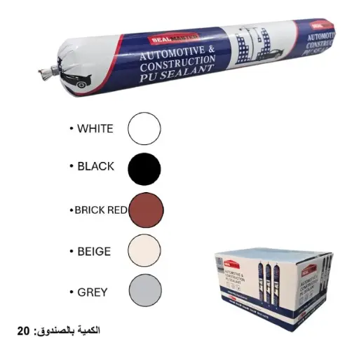 [10692] SEALMASTER 910g / 600ml أنبوب بوليريتان  -  